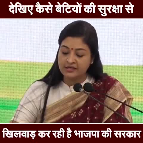 देश की राजधानी में इतना बड़ा कांड हुआ है।
प्रधानमंत्री को नींद कैसे आ रही है? 
#भाजपा_गद्दी_छोड़ो