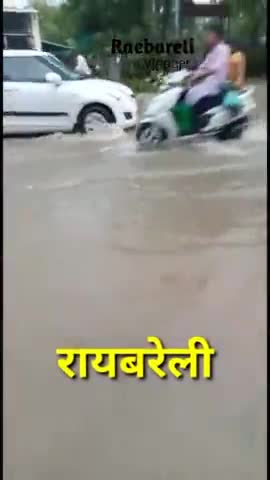 रायबरेली जिले में हुई जोरदार बारिश बरगद चौराहा में पूरा पानी भर का #रायबरेली #बरगदचौराहा #बारिश #Raebarelivlogger #Road