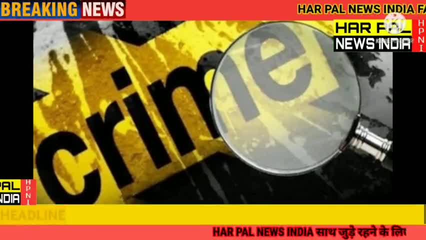 पटना: रात को सो रहा था पति, पत्नी ने
चाकू से काट दिया प्राइवेट पार्ट
#Patna #harpalnewsindia #updatechallenge﻿ #Bihar