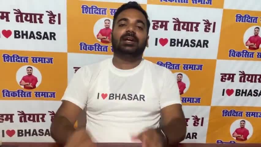 भासर के मुखिया ने कैंसिल करवाया कोरोना वैक्सीन शिविर 
#टीम_अजीत किया DM, BDO और स्वास्थ प्रभारी को फोन
दोबारा लगा शिविर