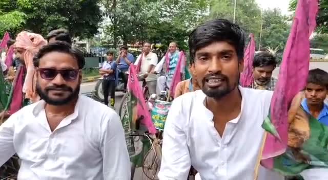 #बढ़ती_महगांई_को_लेकर_आज_सड़को_पे_साईकिल #मार्च_निकाली गई |
   #आदि_मेहता 
 #पटना_महानगर_अध्यक्ष 
      #जाप