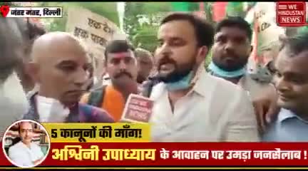 राष्ट्रीय अध्यक्ष श्री राम सेना संगठन। हिंदु यशराज सिंह। #sreeramsena #jantarmantar #news24bhrjk #newsnation_team
