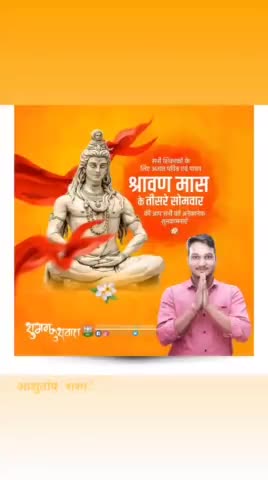 आप सभी को परम मंगलकारी श्रावण मास के तृतीय सोमवार की हार्दिक बधाई एवं शुभकामनाएं।

#ॐ_नमः_शिवायः