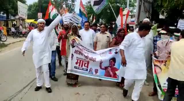 आज अगस्त क्रांति दिवस पर #भाजपा_गद्दी_छोड़ो विधानसभा स्तरीय मार्च के तहत 
आज विधानसभा रुधौली में बढती महंगाई के विरोध में