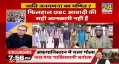 #OBC को उनकी #आबादी के बराबर #आरक्षण कब मिलेगा ??
#मंडल_कमीशन की रिपोर्ट लागू होने के 31 साल पूरे !