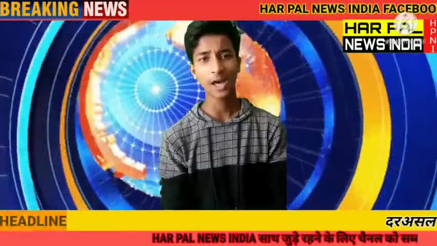नीतीश कुमार क्या-क्या न करवायें बक्सर मेंथानेदार ने वर्दी जूता खोला और गमछापहनकर नहर में कुदगये #harpalnewsindia #baksar