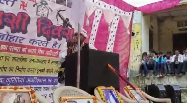 विश्व आदिवासी दिवस #पैसा कानून1996 के अधिकार नहीं दिए जा रहे गांव के पास निहित शक्तियां कागजों में सीमित होकर रह गई है ।