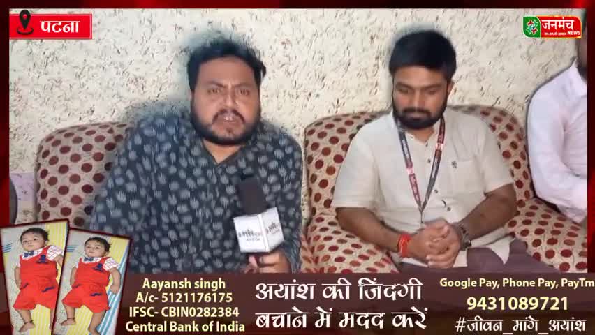 #नीतीश_कुमार के #अयांश पर निराशापूर्ण बयान के बाद #सच_तक_न्यूज के पत्रकार #मनीष_कश्यप हुये आग बबूले..