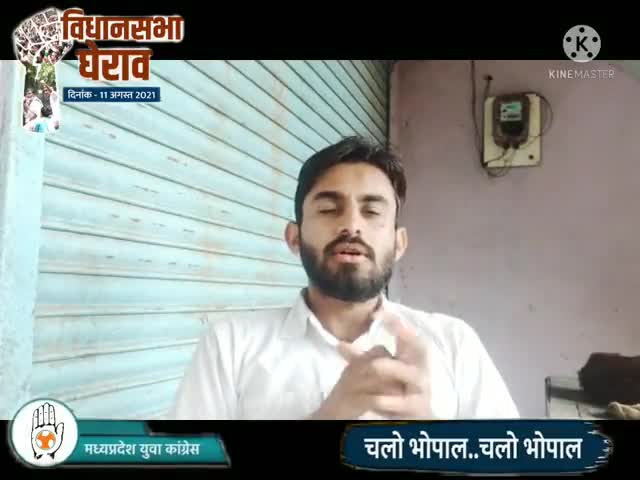 सभी युवा साथियों से अपील🙏🙏
चलो भोपाल चलो भोपाल #विधानसभा_घेराव
11 अगस्त 2021, प्रात: 10 बजे
स्थान - PCC, भोपाल