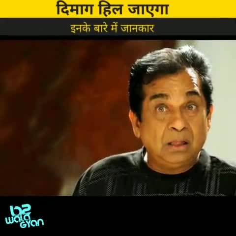 क्या आपको पता है #facts #b2walagyan #hindi #hindifacts