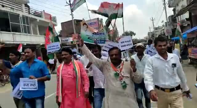 कप्तानगंज,यूपी में बढ़ती महंगाई,बेरोजगारी,महिला अपराध भ्रष्टाचार के खिलाफ अगस्त क्रांति दिवस पर #भाजपा_गद्दी_छोड़ो मार्च