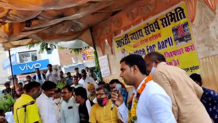 आज धरना स्थल पर राजगढ़ के #पूर्व_विधायक_मनोज_न्यांगली पहुंचे #अनिल_पायल ने वीर भगत सिंह को मेरा नमन बहन आरती को  श्रद्धा