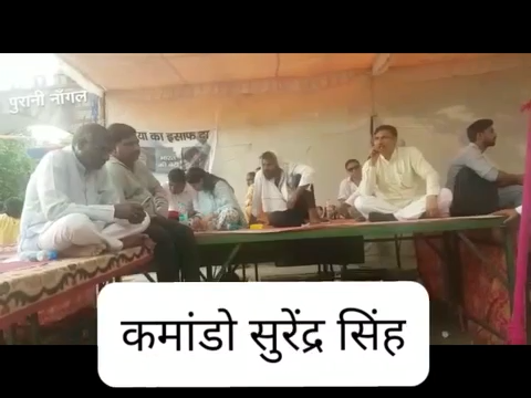 पुलिस से मिलकर दिल्ली कैंट विधायक बिकवाता है नकली दारू ,जुआ व सट्टा खिलवाता है कमांडो सुरेन्दर सिंह #Rape #Delhi #commando