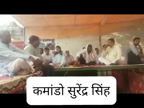 दिल्ली कैंट गुडिया रेप केस दरिनदो के खिलाफ है ये लडाई …कमांडो सुरेन्दर सिंह #Rape #Delhi #commando