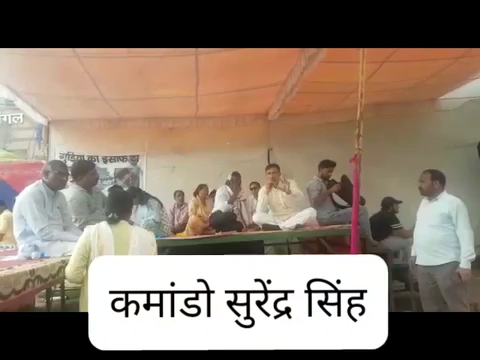 कहां है मायावति दिल्ली कैंट कमांडो सुरेन्दर सिंह #Rape #Delhi #commando