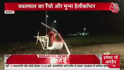 Top Breaking news | Headline news | एक युवक के सपने का कैसे हुआ दर्दनाक अन्त देखिए हमारी इस रिपोर्ट में....#liveupdate