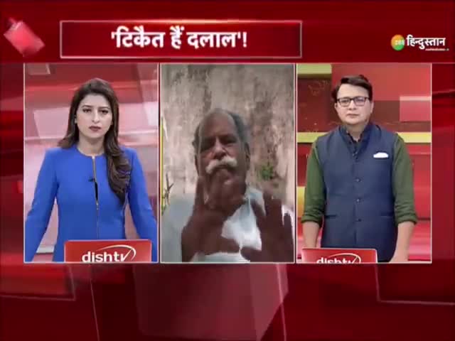 जी हिन्दुस्तान पर लाइव, #भानु देश के #किसान के साथ, गुमराह करने वालों के खिलाफ है
#bku_bhanu #zeehindustan