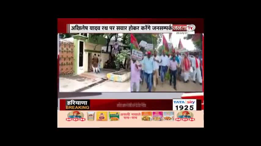 मोहनलालगंज विधायक अम्ब्रीश सिंह पुष्कर ने योगी सरकार की गड्ढा मुक्त योजनाओं पर उठाए सवाल।।
#samajwadiparti