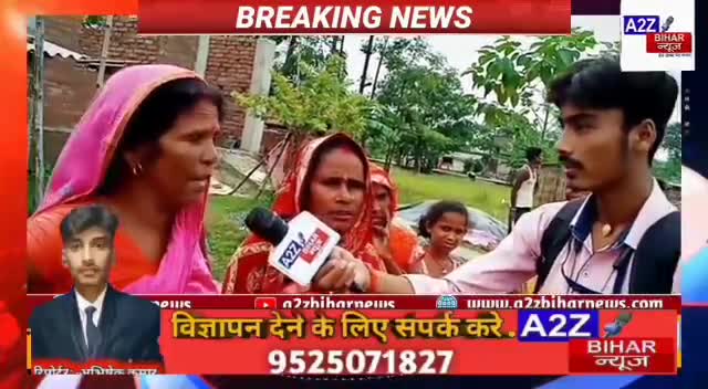 #पारू प्रखंड के रघुनाथपुर पंचायत स्थित ग्रामीणों की झेलनी पर रही है परेशानी . गावो में चंदा मांग बनाई बाँसो की पूल ...