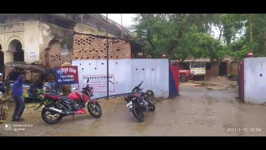 #आपसी विवाद को लेकर मारपीट में 3 लोगों पर प्राथमिकी दर्ज