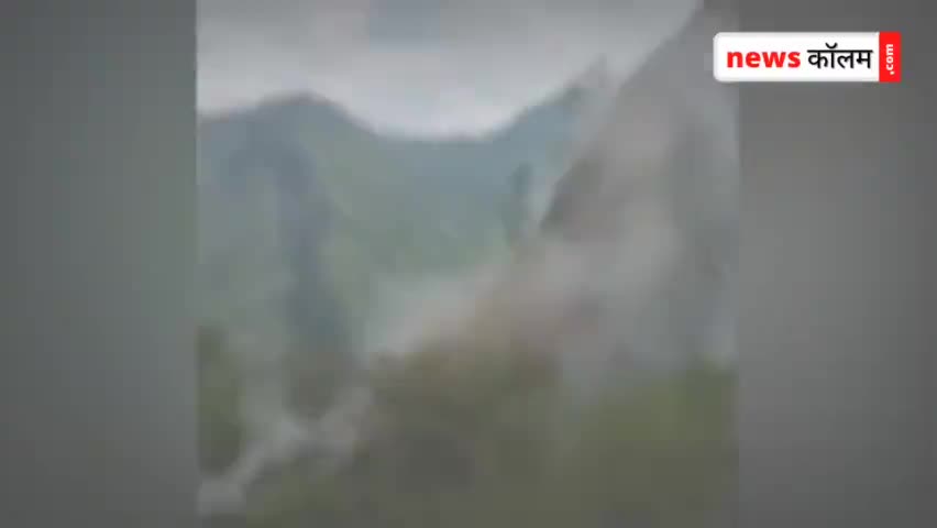 पार्लियामेंट स्ट्रीट: Himachal Landslide... #SirfNewsColumn #NewsColumn #AmarJaiHind #DailyNews #NewsUpdate #News #Headlines #Like #aapka_khabri