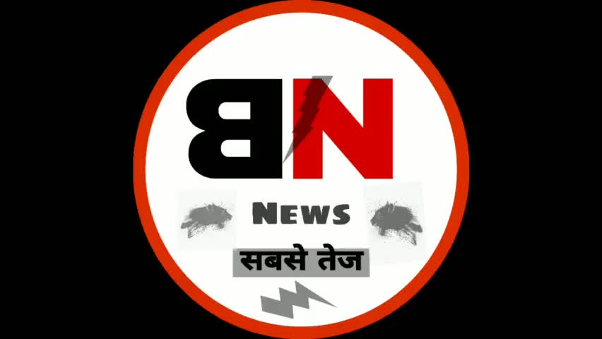 गोपालगंज के बरौली क्षेत्र बढेया के समीप अनियंत्रित बस ट्रक से भीड़ी , टक्कर में आधा दर्जन लोग घायल #चारा_घोटाला