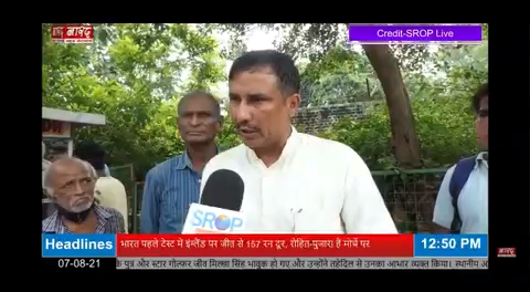 दिल्ली कैंट मे 9 साल की गुडिया के रेप के बाद विधायक को नीद कैसे आ गई ? कमांडो सुरेन्दर सिंह #commando #Rape