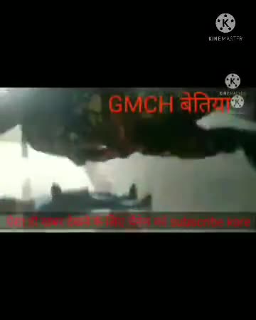 बेतिया gmch में गार्ड कर रहे हैं गुटखा का सेवन
#बेतिया#
#gmch
#dileepkushwaha
#biharkasach
#sachtak
