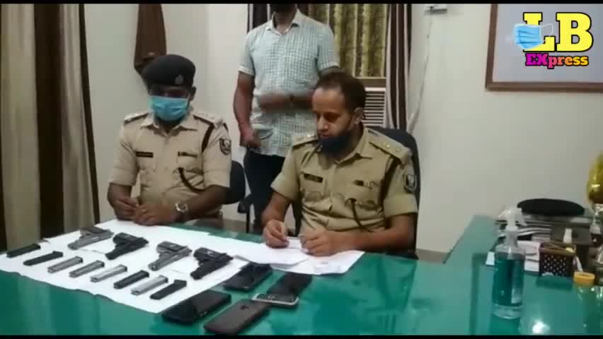 #लखीसराय पुलिस को मिली बहुत बड़ी सफलता हथियार तस्कर के बड़े गिरोह हुआ गिरफ्तार , दिल्ली का डॉन भी शामिल
#