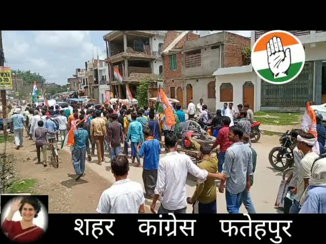 परिवर्तन का संकल्प
कांग्रेस ही विकल्प

#upkiummidpriyanka 

#भाजपा_गद्दी_छोड़ो