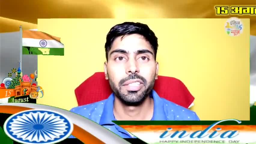 #Happy_independence_day Palak Computer and Library Vidhyapeeth