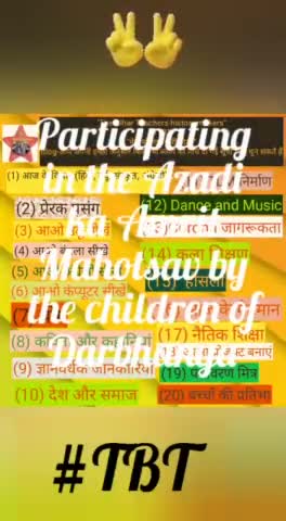 #बिहार#TBT: the Bihar teachers_history makers द्वारा कराया गया बच्चों से पेंटिंग।#newsnation_team #newsxofficial