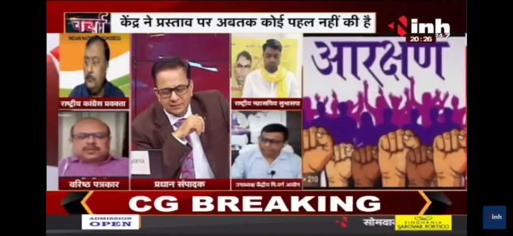 मेडिकल इंजीनियरिंग पढ़ने के लिए कंपटीशन क्यों? सबको एडमिशन मिले। आरक्षण की जरूरत रह जाएगी क्या?
#reservation 
#BJP
