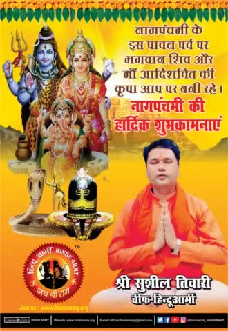 #NagPanchami
May lord Shiva shower his benign lessings on you and everyone connected to you.!!  Happy Nagpanchami 🙏🍃✨