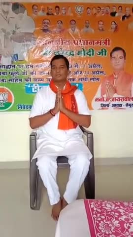 ##नाग पंचमी के शुभ अवसर पर आप सभी को हार्दिक बधाई एवं शुभकामनाएं भाजपा जिला अध्यक्ष मनोज जयसवाल कैमूर।।।##@