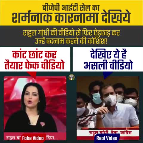 "वो ज़हर उगलते जाएंगे, झूठ फैलाते जाएंगे
हमने भी कसम खाई है, उनकी चालें पलटते जाएंगे!"
#BJP_Rahul_से_डर_गई