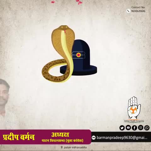 आपको एवं आपके पूरे परिवार को #नागपंचमी के पावन पर्व की हार्दिक शुभकामनाएँ। 
भगवान भोलेनाथ आप की सभी मनोकामना पूर्ण करें।