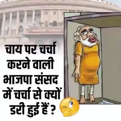 By buying and pressuring Social media apps,
BJP is destroying her own chances and maps !
#BJP_Rahul_से_डर_गई