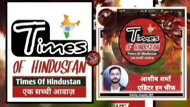 मोबाईल रूरल मार्ट से किसानों को मिलेगा उत्पादन का सही मूल्य
#Times #Of #Hindustan #Ek #Sacchi #Awaz 
 #dmsitapur