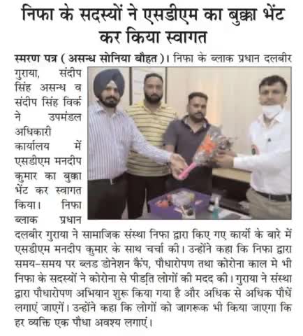 #kissanmajdurekta #kissanaandolan 
#publicappnews 
#news24hours