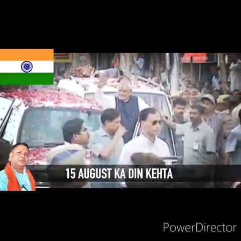 आजादी अभी अधूरी है ।
स्वतंत्रता दिवस की शुभकामनाएं।
 #azadikautsav
#15august2021
#independenceday
#national_news
