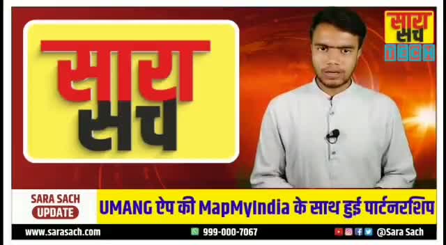 Latest Top Hindi News SaraSachh #sarasach