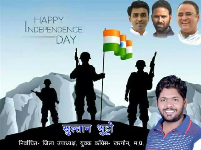समस्त देशवासियो को यौमे आजादी की दिली मुबारक़बाद..!
#HappyIndependenceDay2021