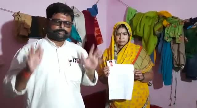 #महादलित महिला रोतेरोते परेशान इनका लड़का16वर्ष4दिनसे गायब पुलिस निष्क्रिय आशुतोष सिंह जिला अध्यक्ष राष्ट्रवादी कांग्रेस
