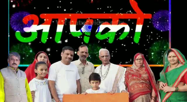 ##सोहागपुर ## आप सभी देशवासियों को स्वतंत्रता दिवस की बहुत-बहुत शुभकामनाएं मुदगल परिवार सोहागपुर