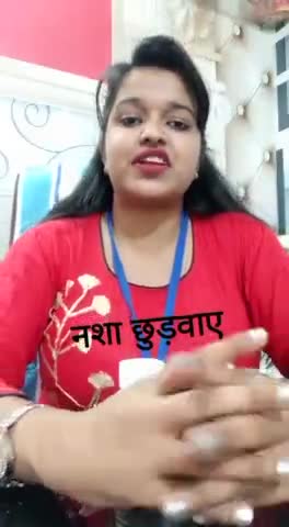 #थोड़ी सी हिम्मत करें नशे से मुक्ति पाएं अब आपके सरदारशहर में भी 9460125020