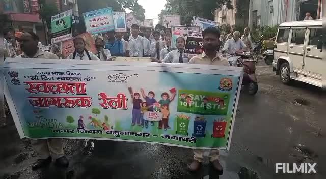आज यमुनानगर नगरनिगम ओर Ek Soch Nai Soch NGO द्वारा एक #जागरूकता #रैली निकाली गई 
#फ़ॉलोकरे #7015551486 #cleanindia #india
