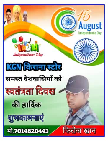 15 August ki hardik shubhkamnaye#15august2021@