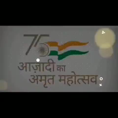 Happy independence day स्वतंत्रता दिवस की शुभकामनाएं #Followme#now#thankyou