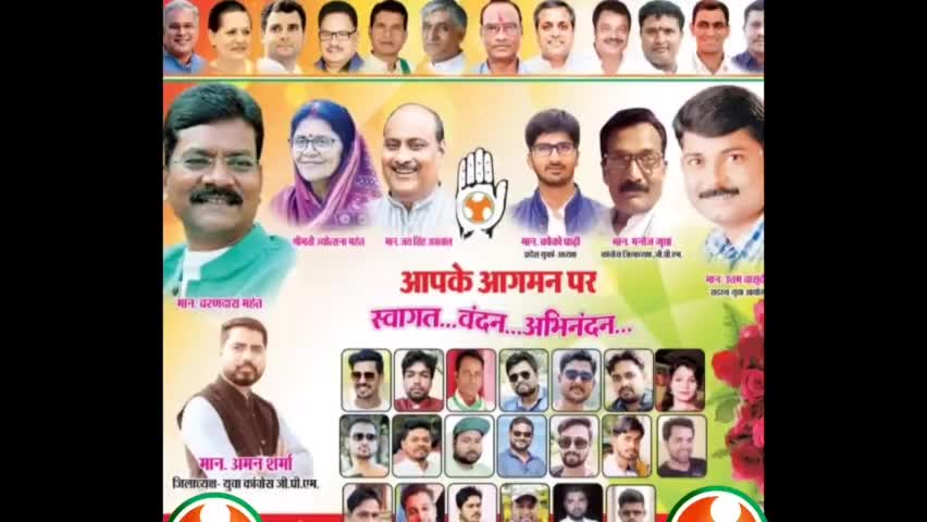 चित्रकार स्याही से तस्वीर बदल देते है,
युवा वर्ग जाग्रत हो जाए तो देश की तस्वीर बदल देते है|

#Boss Dr. Charan Das Mahan